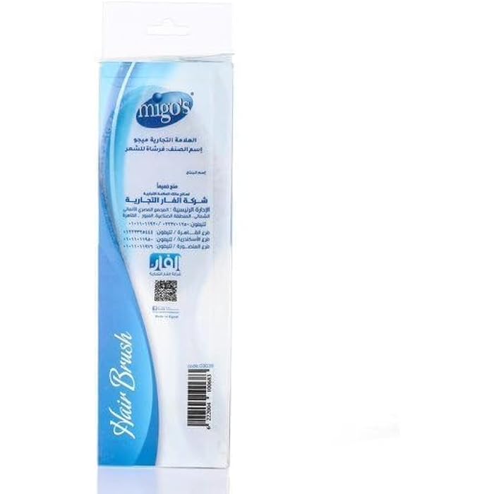 Arix Migo's Detangling Silicone Hair Brush - Image 3